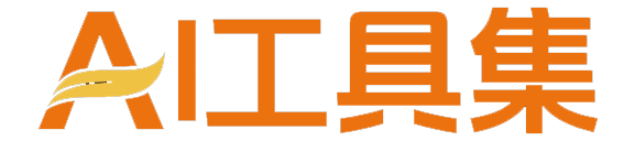 AInav - AI导航书签 | 2026精选智能体入口，一键直达未来